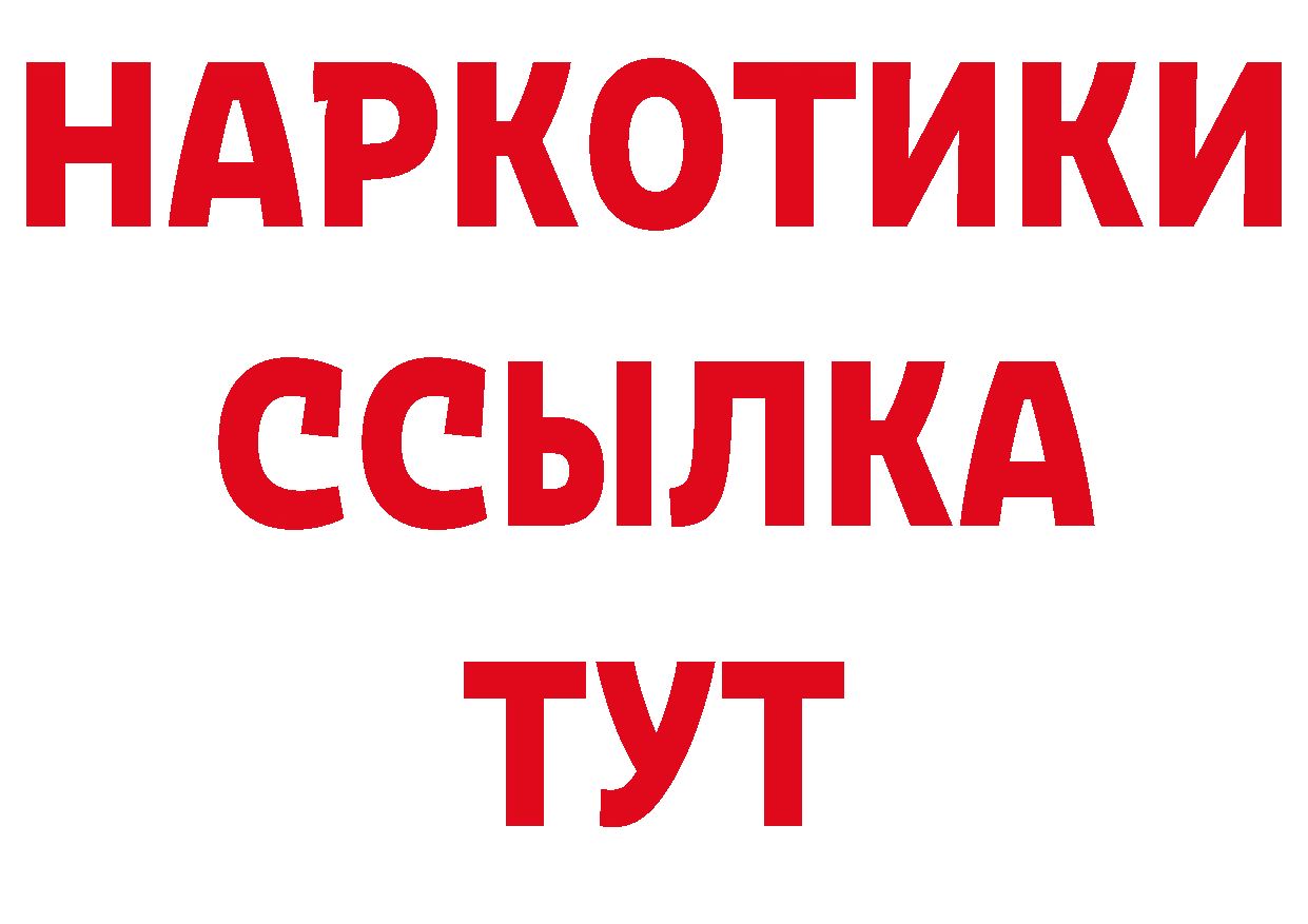 БУТИРАТ оксана маркетплейс сайты даркнета ОМГ ОМГ Зверево